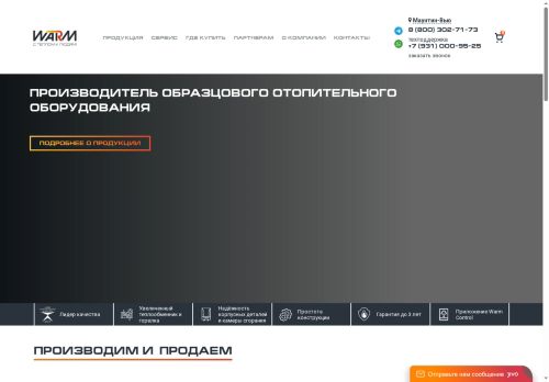 warm-climate.com capture - 2025-06-06 17:40:44