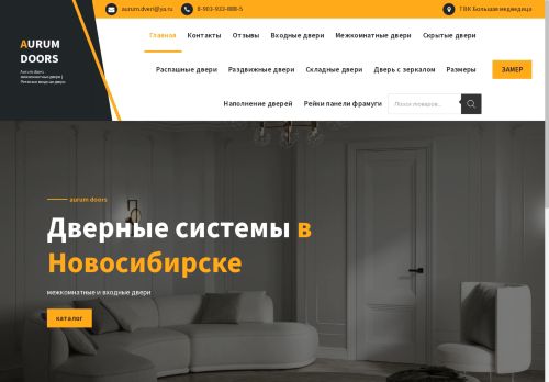 xn--b1aafdcsaa6csbfia.xn--p1ai capture - 2025-06-06 18:36:33