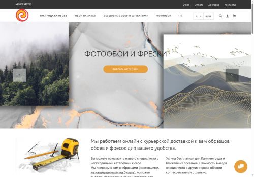 xn--39-vlcidmgo1a7b.xn--p1ai capture - 2025-06-06 18:47:46