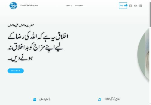 kashifpublications.com capture - 2025-06-06 18:57:09
