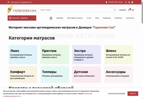 xn--80aahvtgbfqo7m.xn--p1ai capture - 2025-06-06 19:36:57