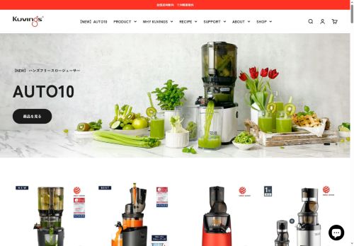 ads-kuvings.com capture - 2025-06-06 19:40:13