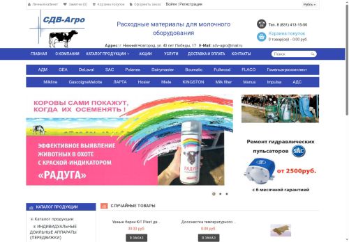 xn----8sbegb8dnc.xn--p1ai capture - 2025-06-06 19:54:53