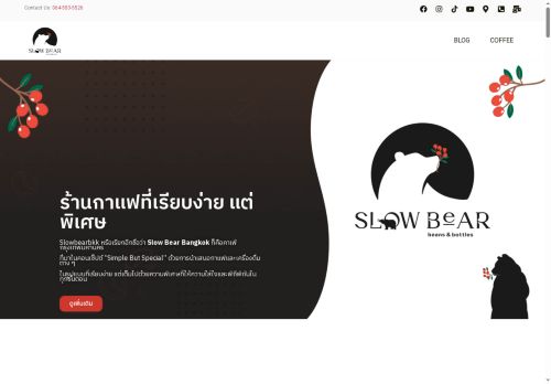 slowbearbkk.com capture - 2025-06-06 19:55:56