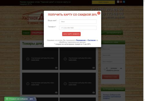 xn---74-5cdaba1ad1gzc8bf2i.xn--p1ai capture - 2025-06-06 20:21:53