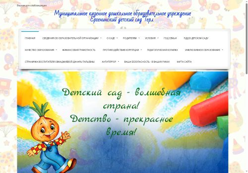 ergenya-gerl.ru capture - 2025-06-06 21:02:38