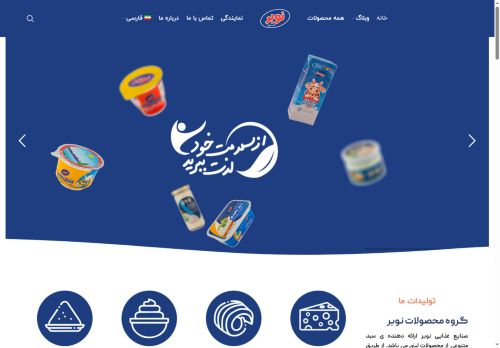 novbardairy.com capture - 2025-06-06 21:17:59