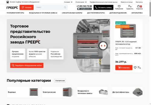 xn----dtbbia8dcic.xn--p1ai capture - 2025-06-06 21:29:06