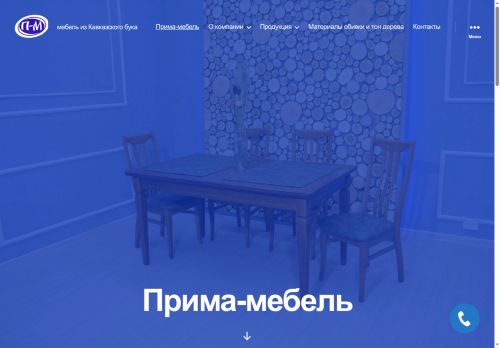 xn--80aclblwcbxk4l.xn--p1ai capture - 2025-06-06 21:33:28