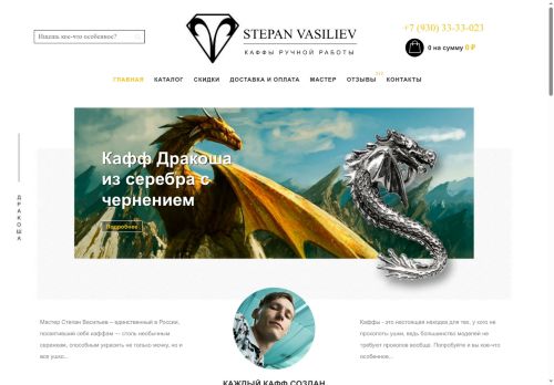 xn--80at5aa9a.xn--p1ai capture - 2025-06-06 21:50:15