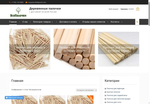 xn--80aqfdpd3d.xn--p1acf capture - 2025-06-06 21:51:53