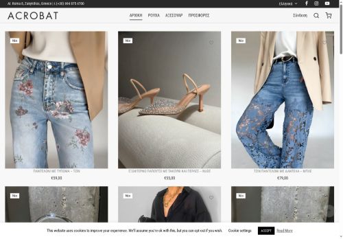 acrobat.fashion capture - 2025-06-06 22:00:14