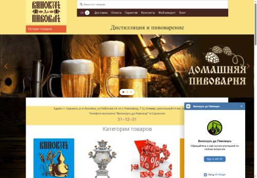 xn--b1amglfnu1d.xn--p1ai capture - 2025-06-06 22:03:01