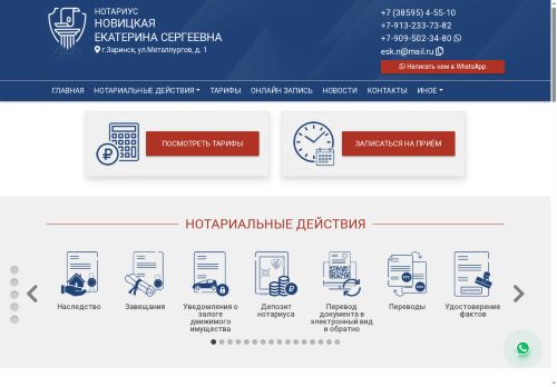 xn----7sbbh2acosdgeuoks8c9i.xn--p1ai capture - 2025-06-06 22:46:06