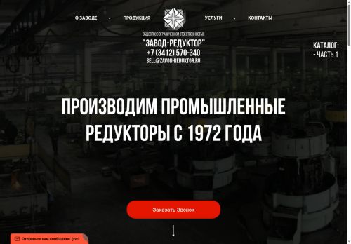 ostankah.ru capture - 2025-06-06 22:47:14