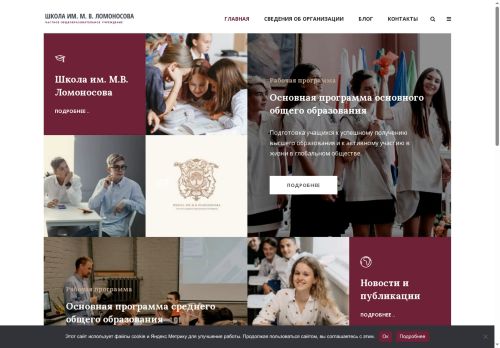 pls.international capture - 2025-06-06 23:10:40