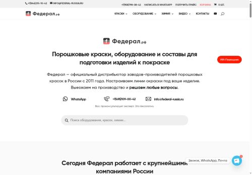 xn--80ahcb5a2ay.xn--p1ai capture - 2025-06-06 23:42:39