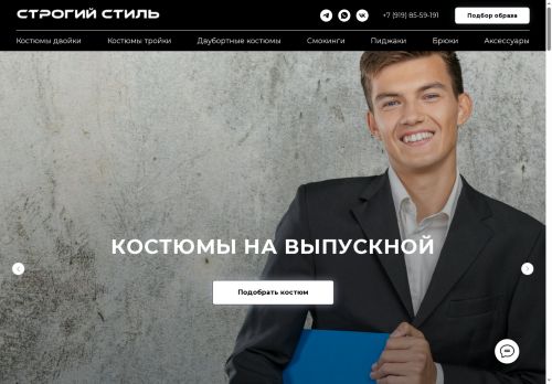 xn--c1akadlnnhfeg6j.xn--p1ai capture - 2025-06-06 23:43:37