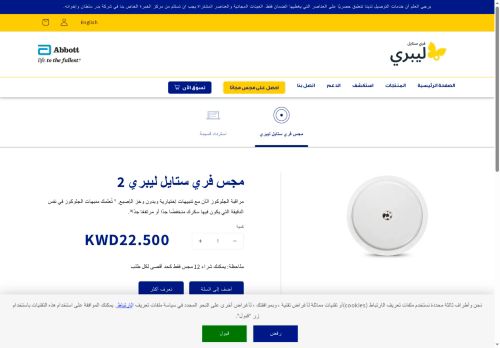 buyfslibrekw.com capture - 2025-06-07 00:21:47