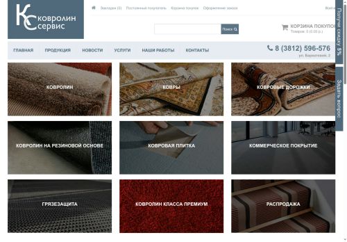 xn--55-dlcyihpebt.xn--p1ai capture - 2025-06-07 00:31:58