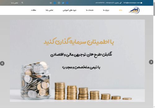 economyar.com capture - 2025-06-07 00:43:50