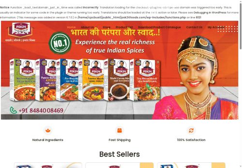 psk24foods.com capture - 2025-06-07 00:46:39