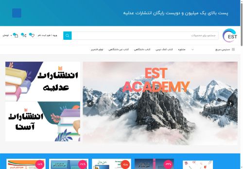 est.academy capture - 2025-06-07 02:02:31