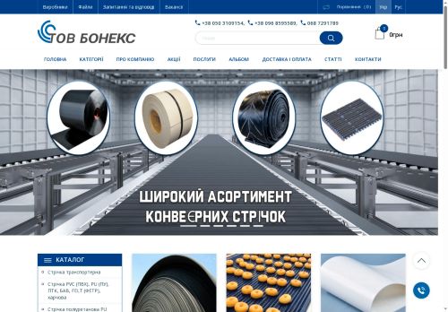 konveer.net capture - 2025-06-07 02:25:11