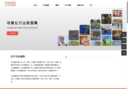 madacode.com capture - 2025-06-07 02:26:23