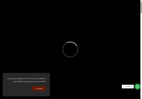 tikaned.com capture - 2025-06-07 02:28:21