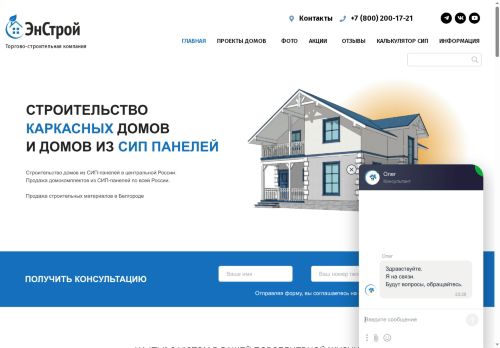 xn-----8kcnipycneobw6n.xn--p1ai capture - 2025-06-07 02:29:36