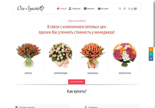 xn--80aaeacodb8b7bzaf3cs2d.xn--p1ai capture - 2025-06-07 02:43:33