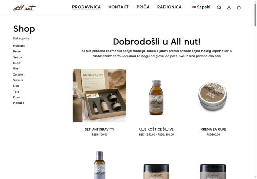 allnut.rs capture - 2025-06-07 03:03:23