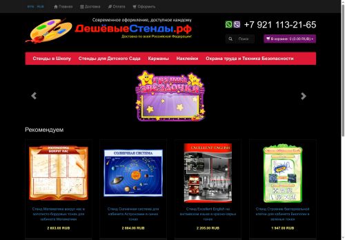 xn--b1adbcaba8d8ak5dwbg.xn--p1ai capture - 2025-06-07 03:29:14