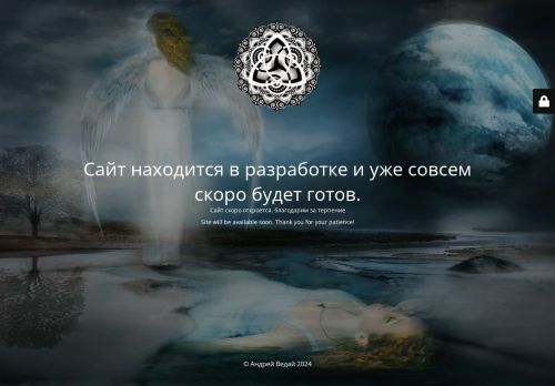 aveday.ru capture - 2025-06-07 03:50:58