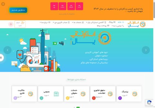 startuppal.team capture - 2025-06-07 03:55:50