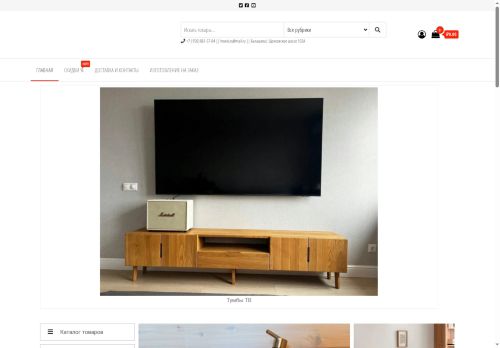 hewio.ru capture - 2025-06-07 04:05:00