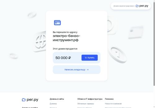 xn-----blcocbmjmitidcef1aksimet5t.xn--p1ai capture - 2025-06-07 04:13:57