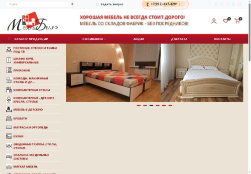 xn--90aakbb8acb2m.xn--p1ai capture - 2025-06-07 05:46:45