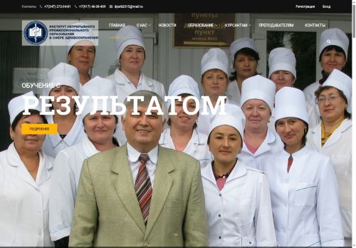 dporb.ru capture - 2025-06-07 05:50:46