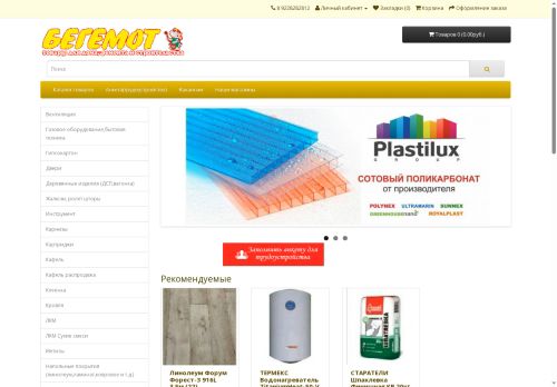 xn--56-9kcijb3cq0b.xn--p1ai capture - 2025-06-07 06:23:24