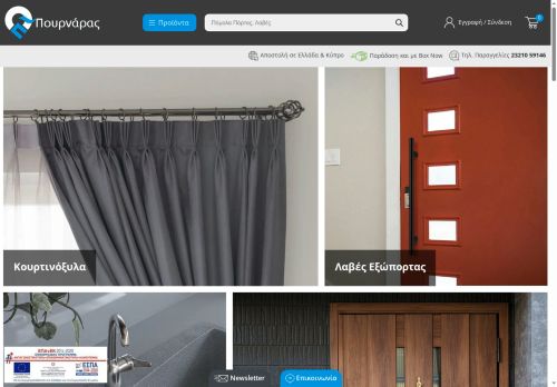 pournaras.net capture - 2025-06-07 06:49:33