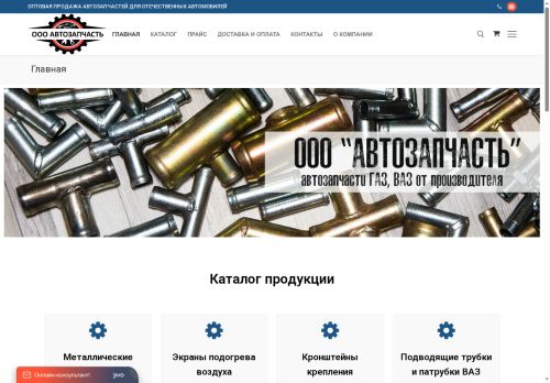 xn---52-5cdaam4bxdmxgg1e1d.xn--p1ai capture - 2025-06-07 07:11:59