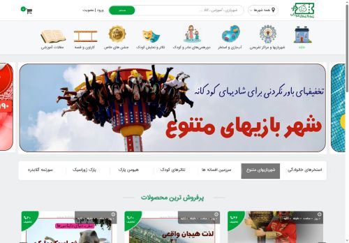 bebebon.com capture - 2025-06-07 07:13:38