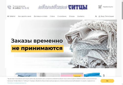 xn--b1alb9agy9a.xn--p1ai capture - 2025-06-07 07:14:45