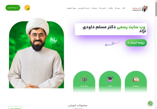 mseza.com capture - 2025-06-07 08:04:25