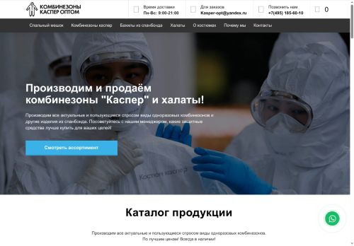 xn----8sbprbknmkdeh0n.xn--p1ai capture - 2025-06-07 08:15:17