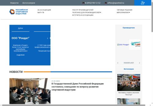 xn--80adhncb5acdjmhckhip6si.xn--p1ai capture - 2025-06-07 08:16:56