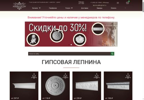 lepnina.gallery capture - 2025-06-07 08:18:48