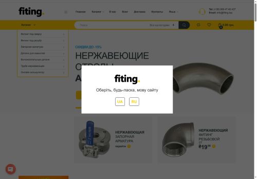 fiting.top capture - 2025-06-07 08:44:46